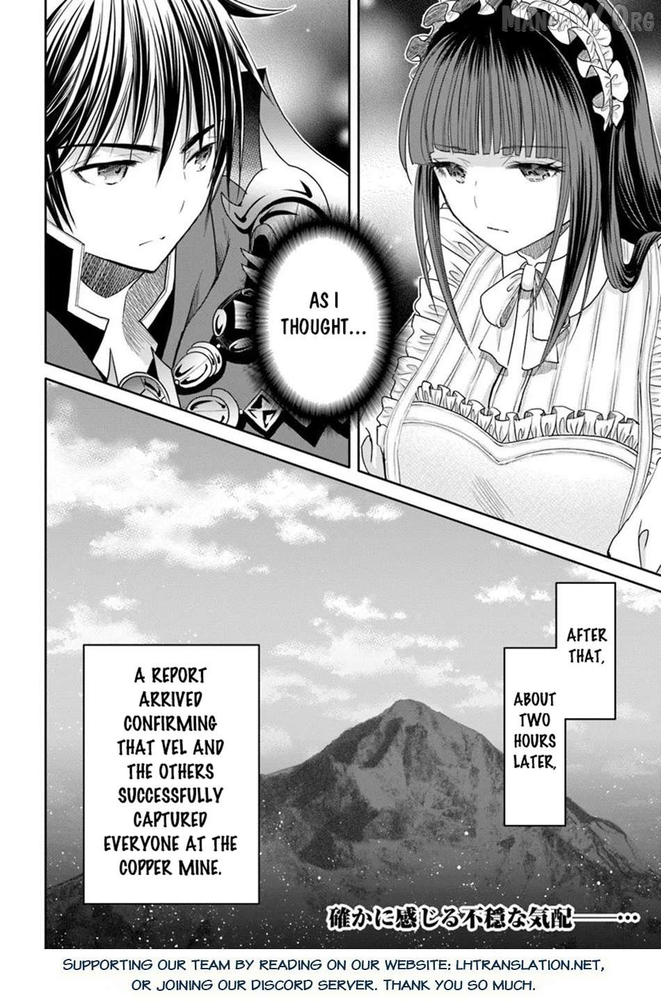 Hachinan tte, Sore wa Nai Deshou! Chapter 107 - page 24