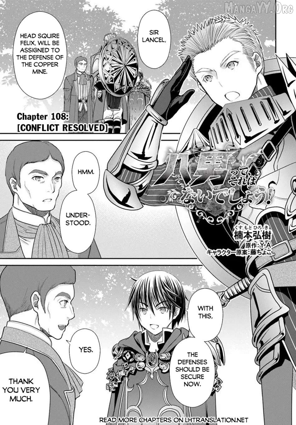 Hachinan tte, Sore wa Nai Deshou! Chapter 108 - page 1