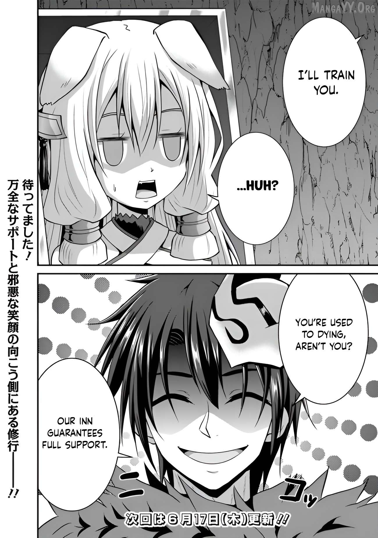 Save & Load no Dekiru Yadoya-San Chapter 49 - page 12
