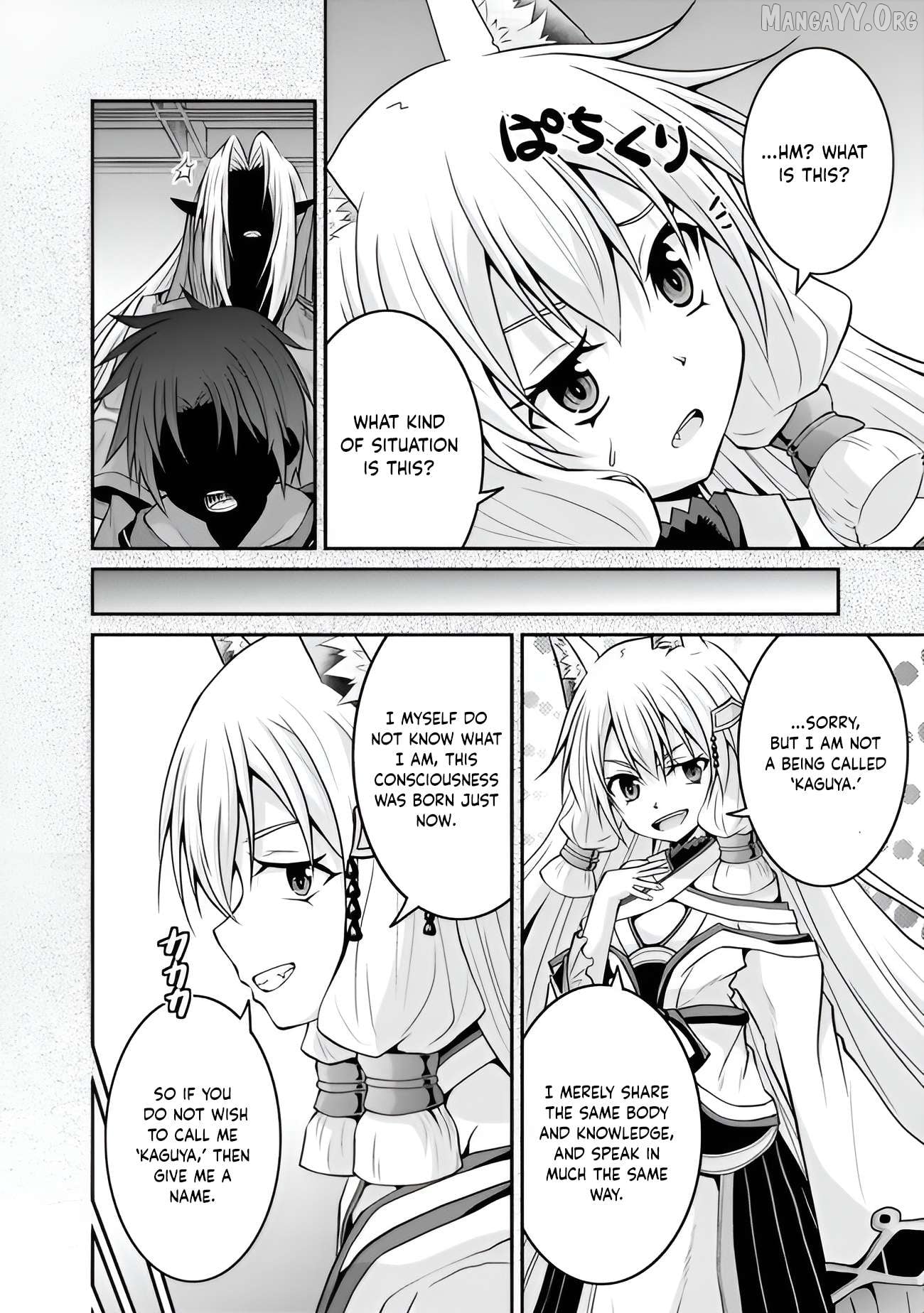 Save & Load no Dekiru Yadoya-San Chapter 49 - page 8