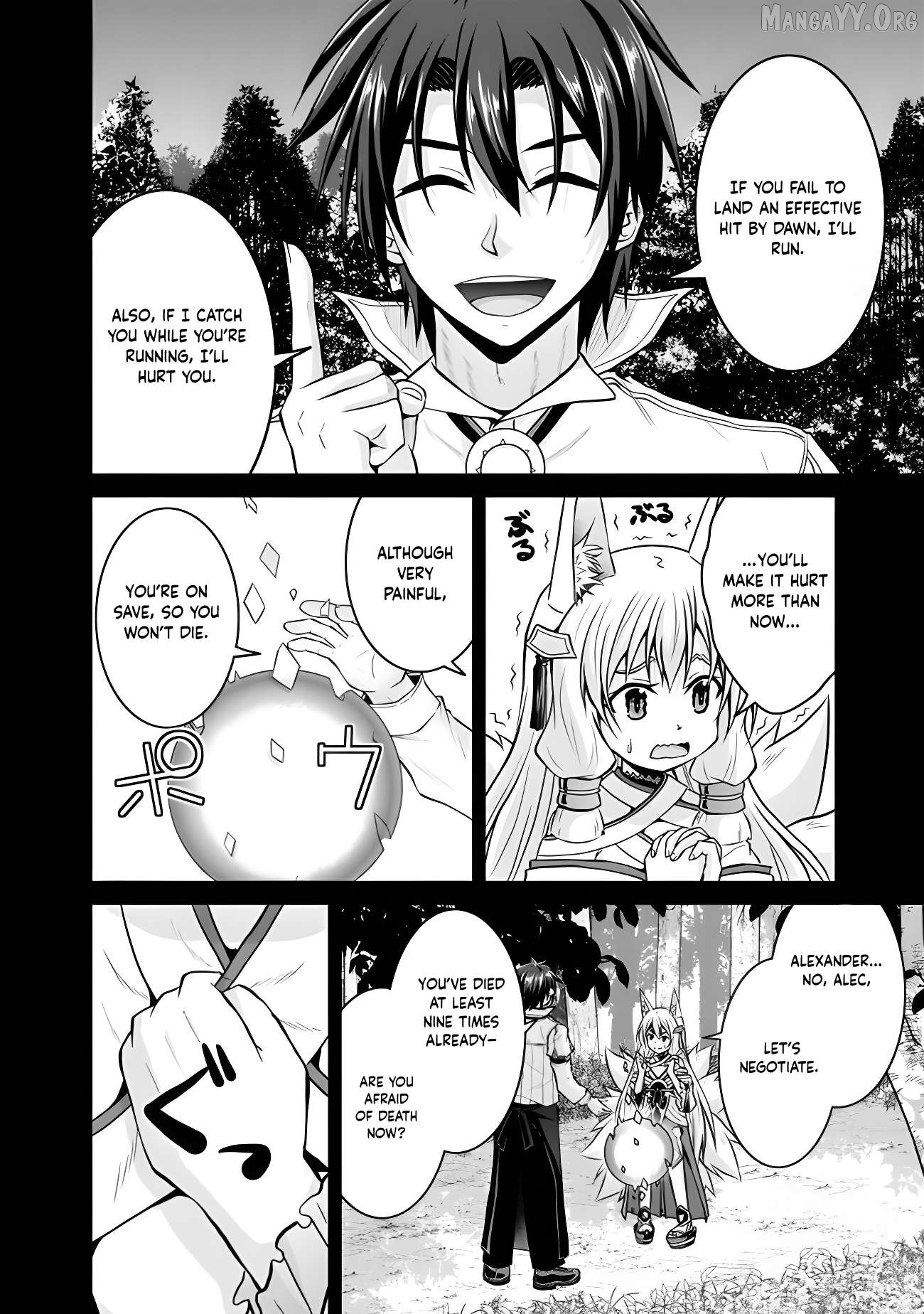 Save & Load no Dekiru Yadoya-San Chapter 52 - page 8