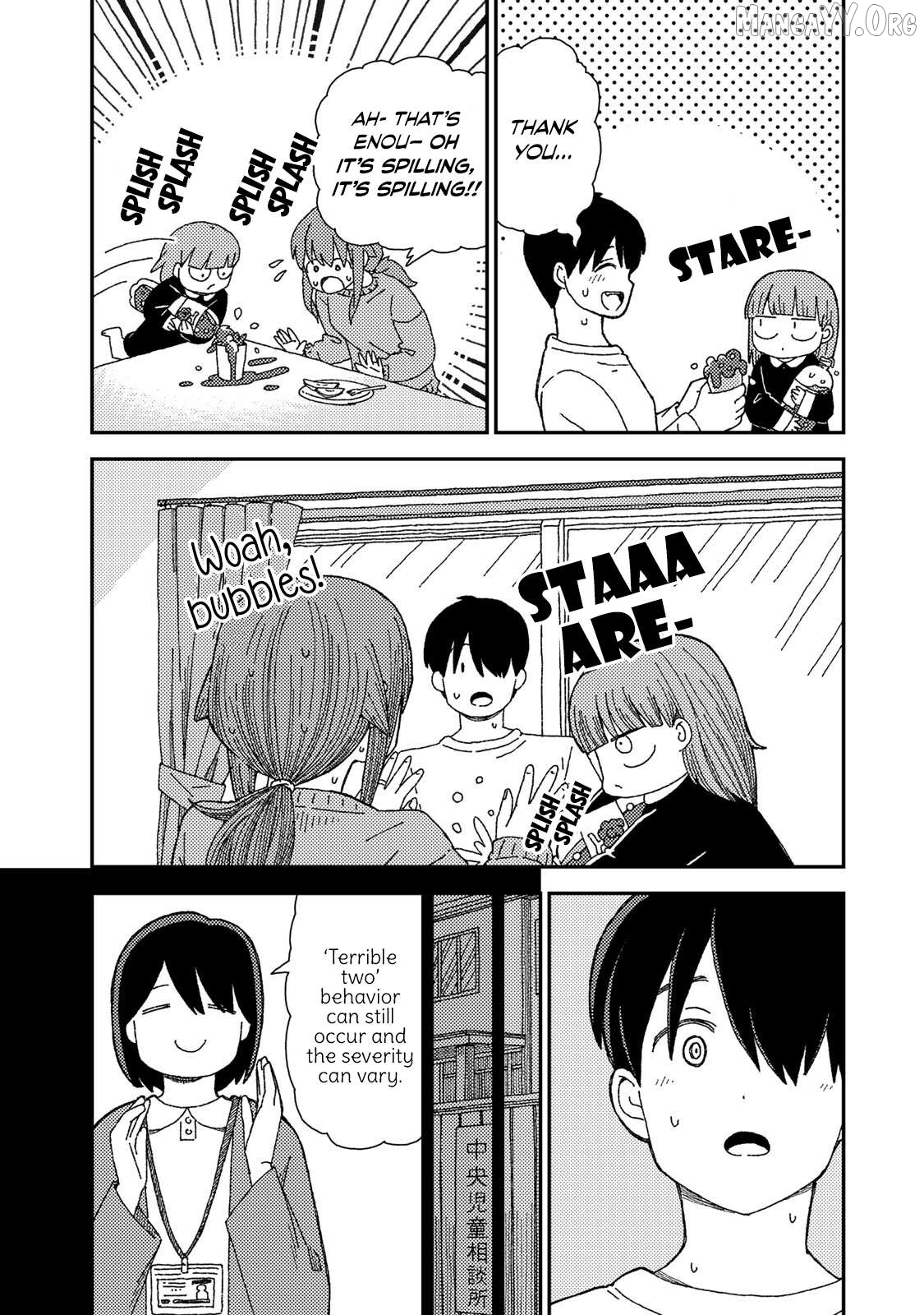 Kuriko To Biyori Chapter 7 - page 5