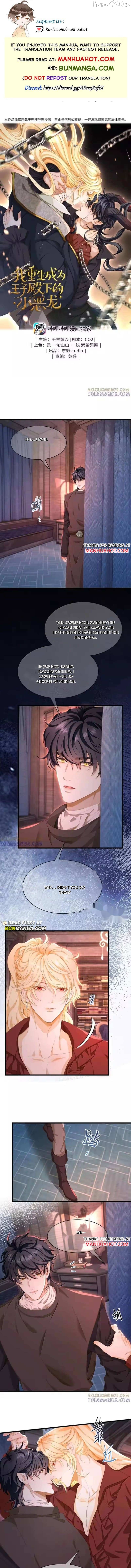 I Was Reborn as His Highness the Prince's Little Evil Dragon Chapter 100 - page 1