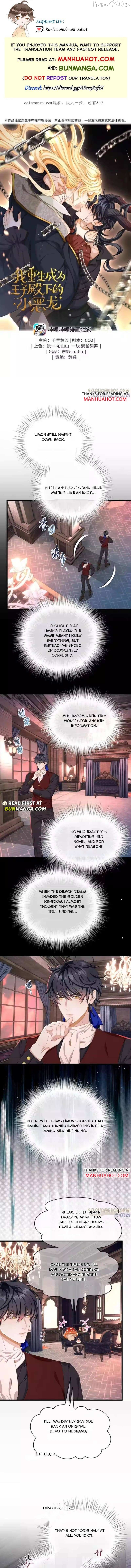I Was Reborn as His Highness the Prince's Little Evil Dragon Chapter 102 - page 1