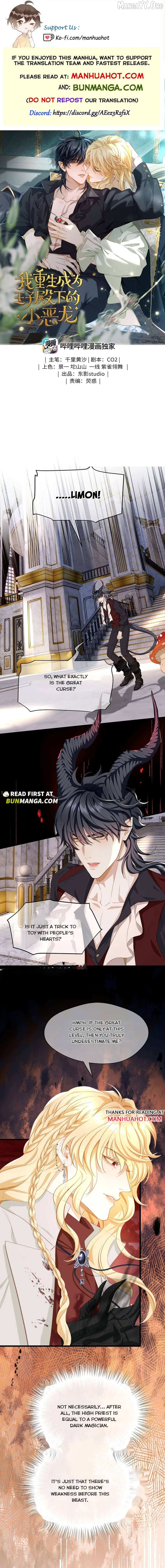 I Was Reborn as His Highness the Prince's Little Evil Dragon Chapter 104 - page 1