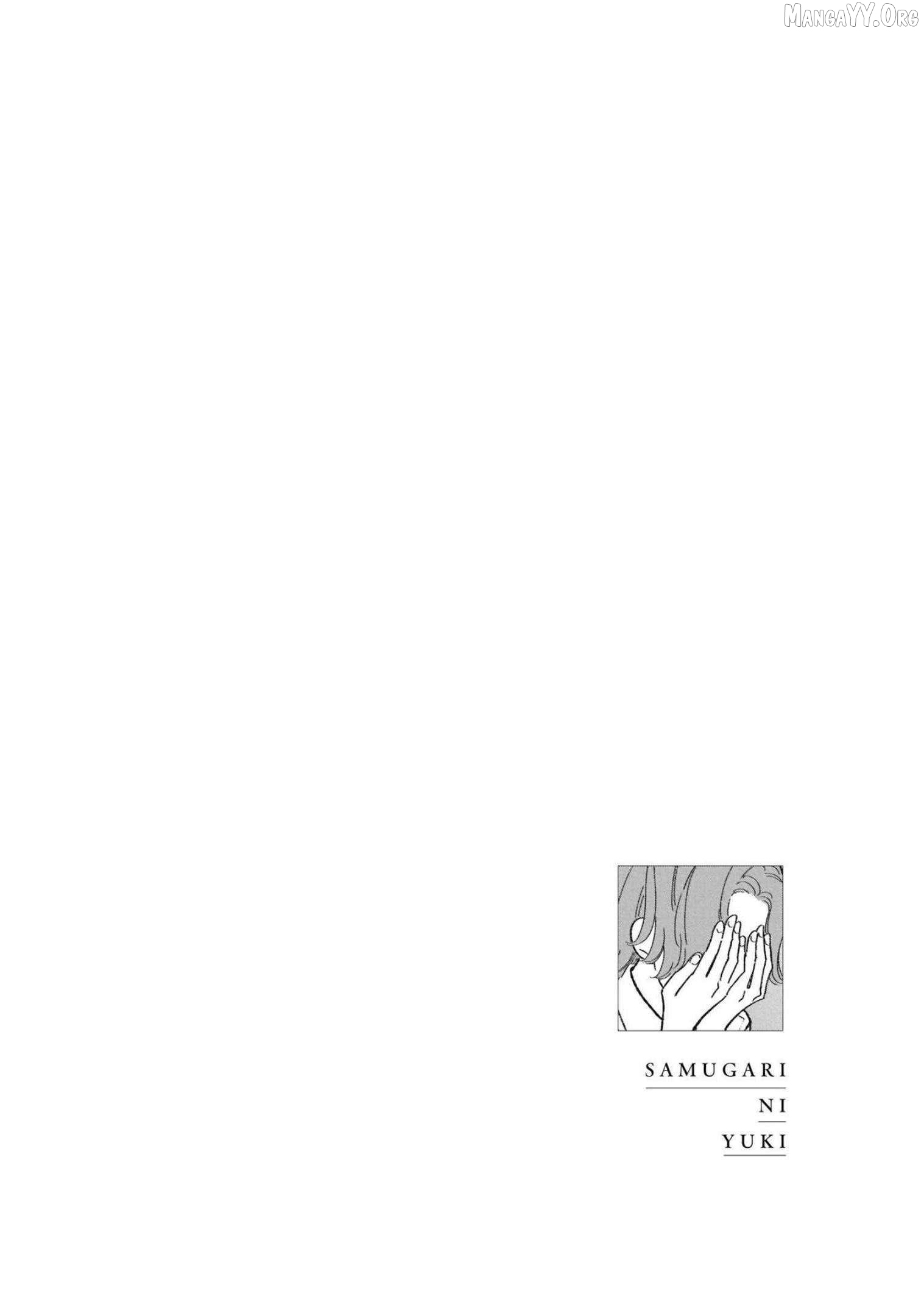 A Boy Sensitive to Cold & a Hard-boiled Girl Chapter 21 - page 23