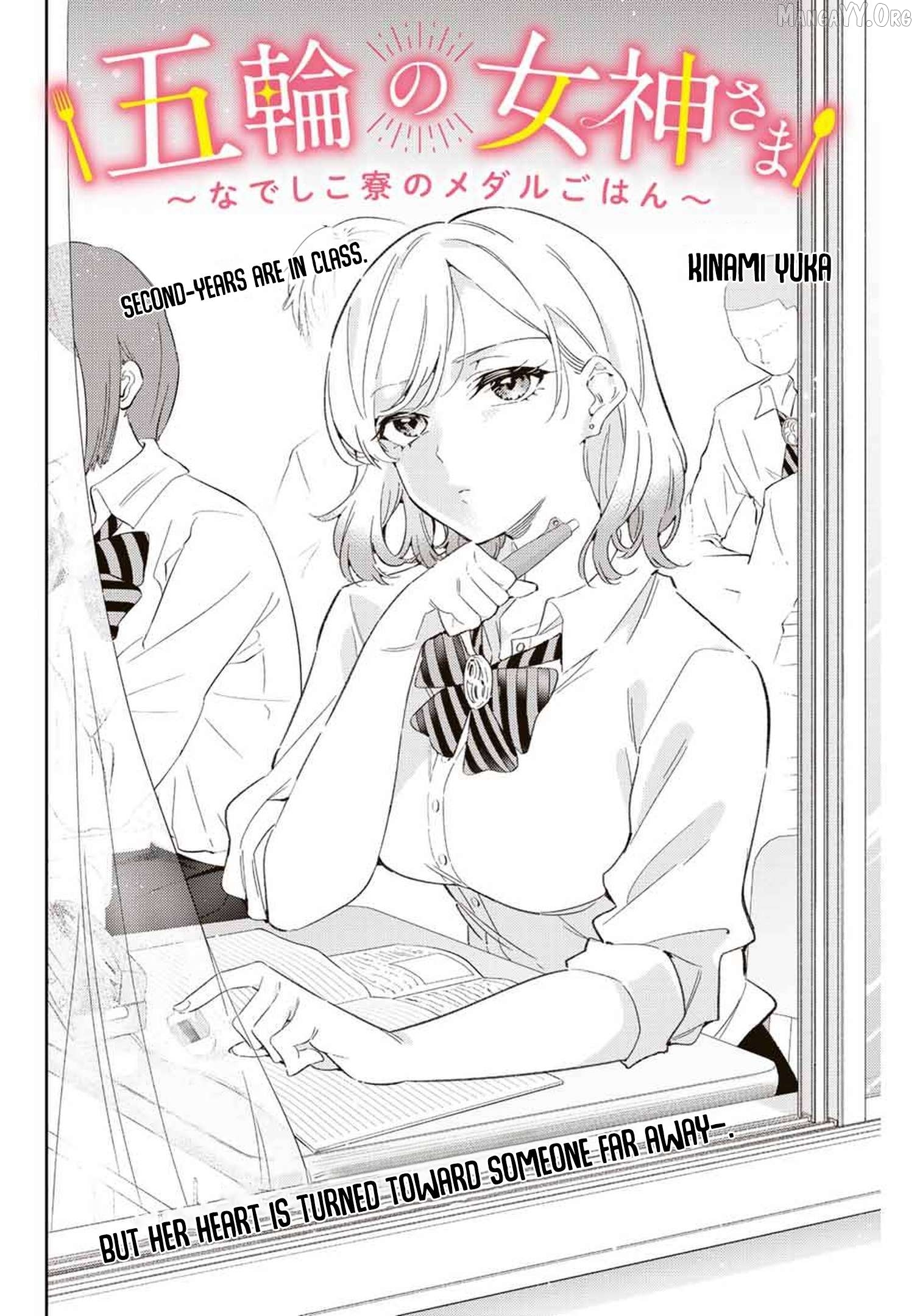 Gorin No Megami-Sama: Nedeshiko Ryou No Medal Gohan Chapter 36 - page 3