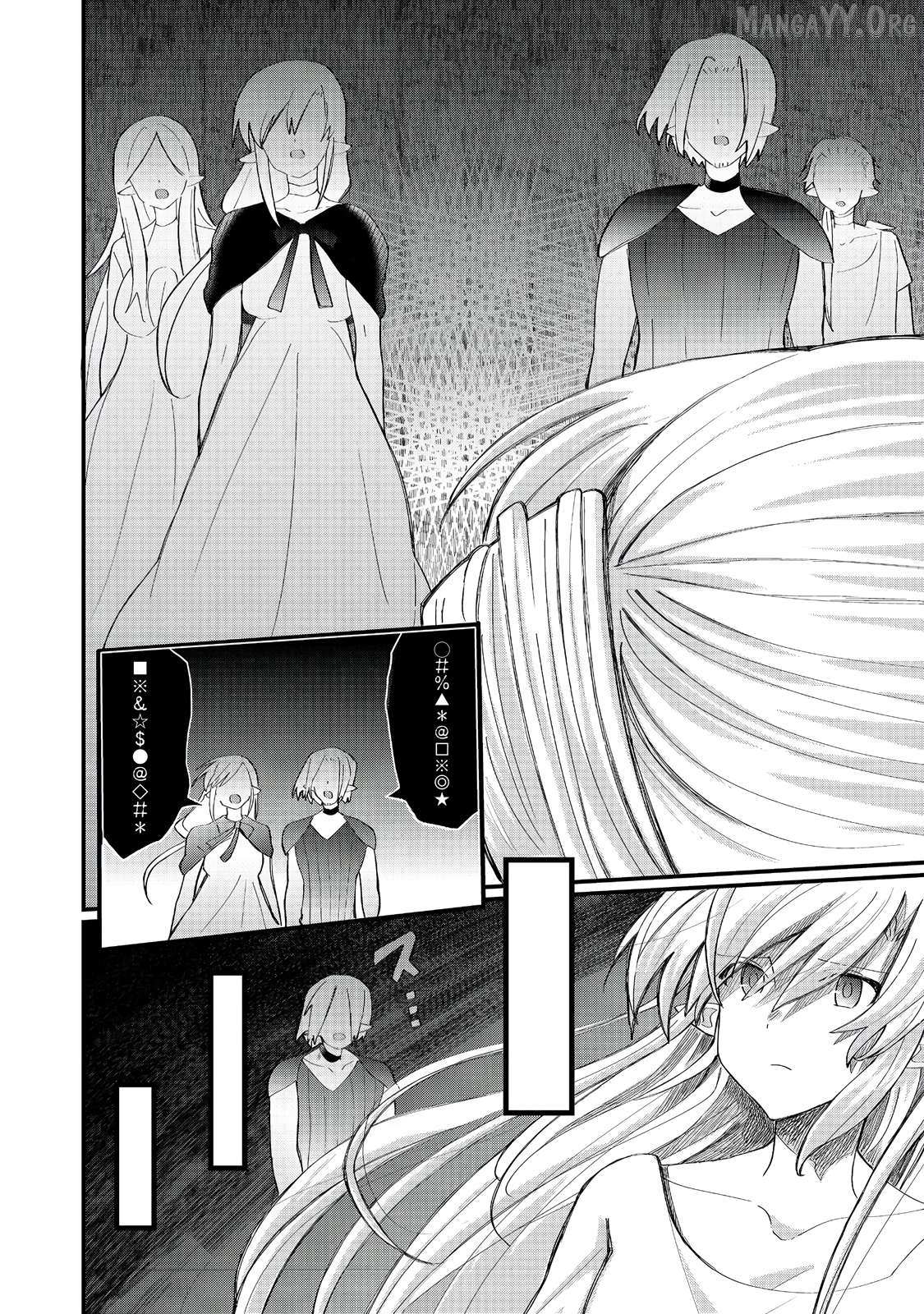 Imiko To Yobareta Shoukanshi Chapter 38.1 - page 5
