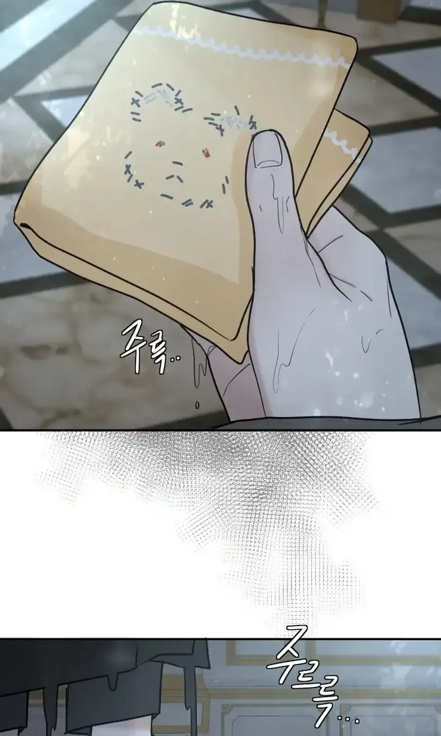 I Adopted a Male Lead From a Prison Shelter Chapter 100 - page 71