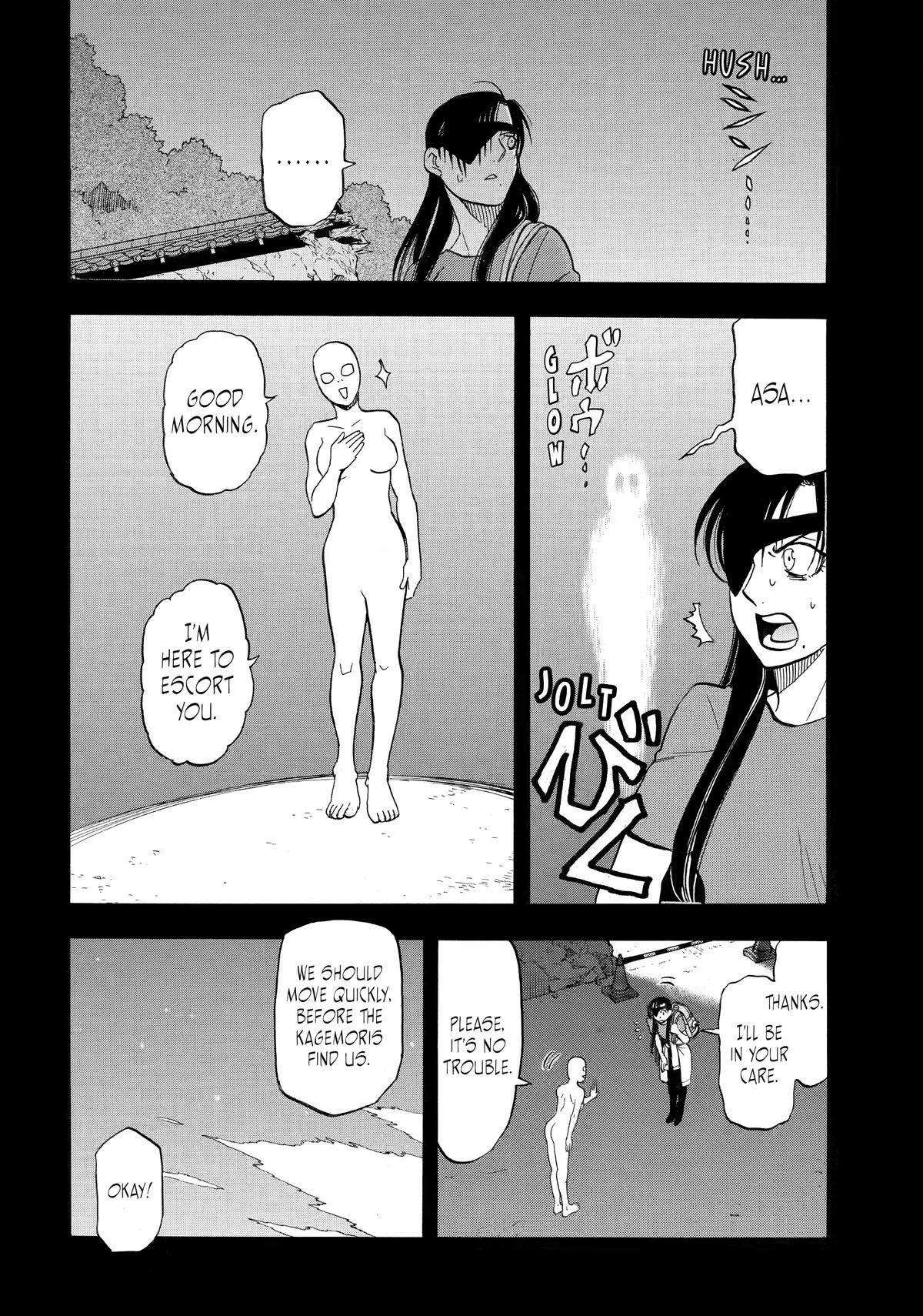 Yomi No Tsugai Chapter 51 - page 12