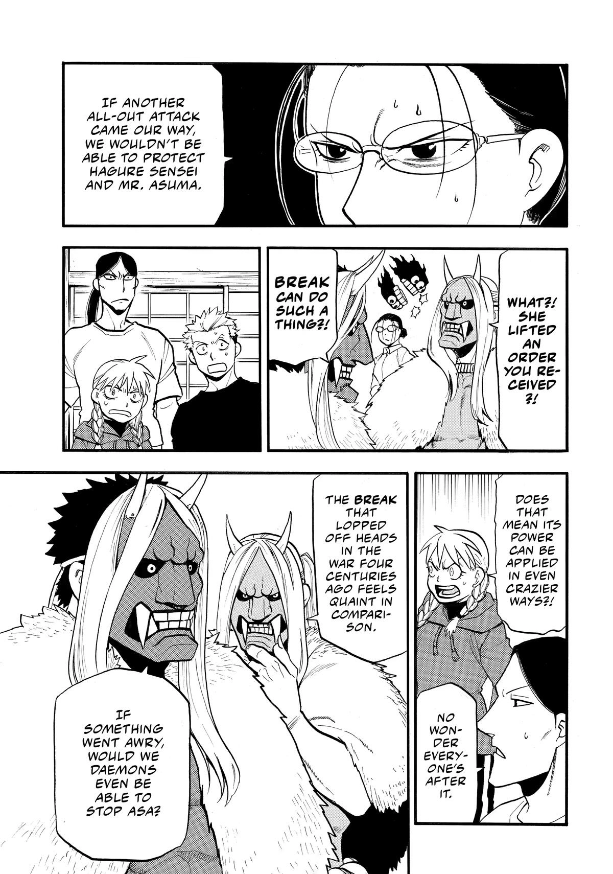 Yomi No Tsugai Chapter 51 - page 17