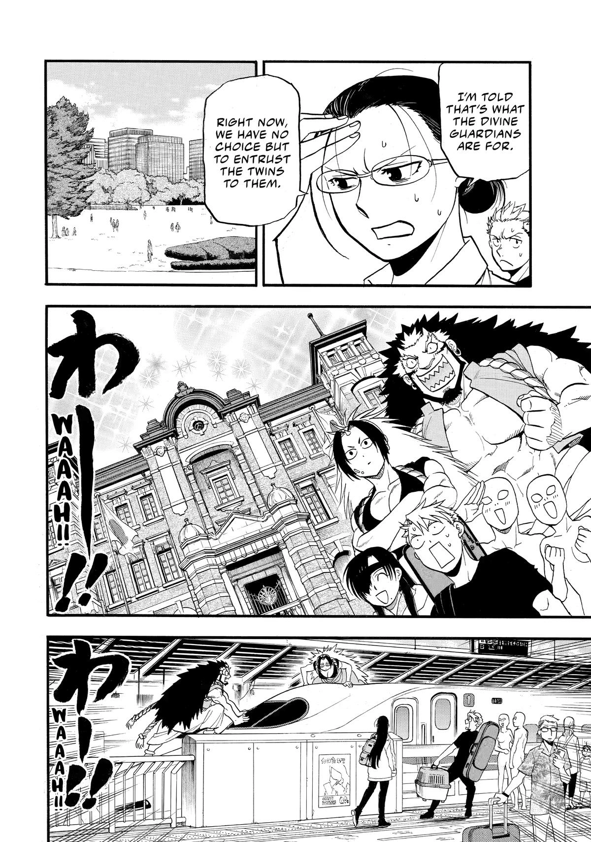 Yomi No Tsugai Chapter 51 - page 18