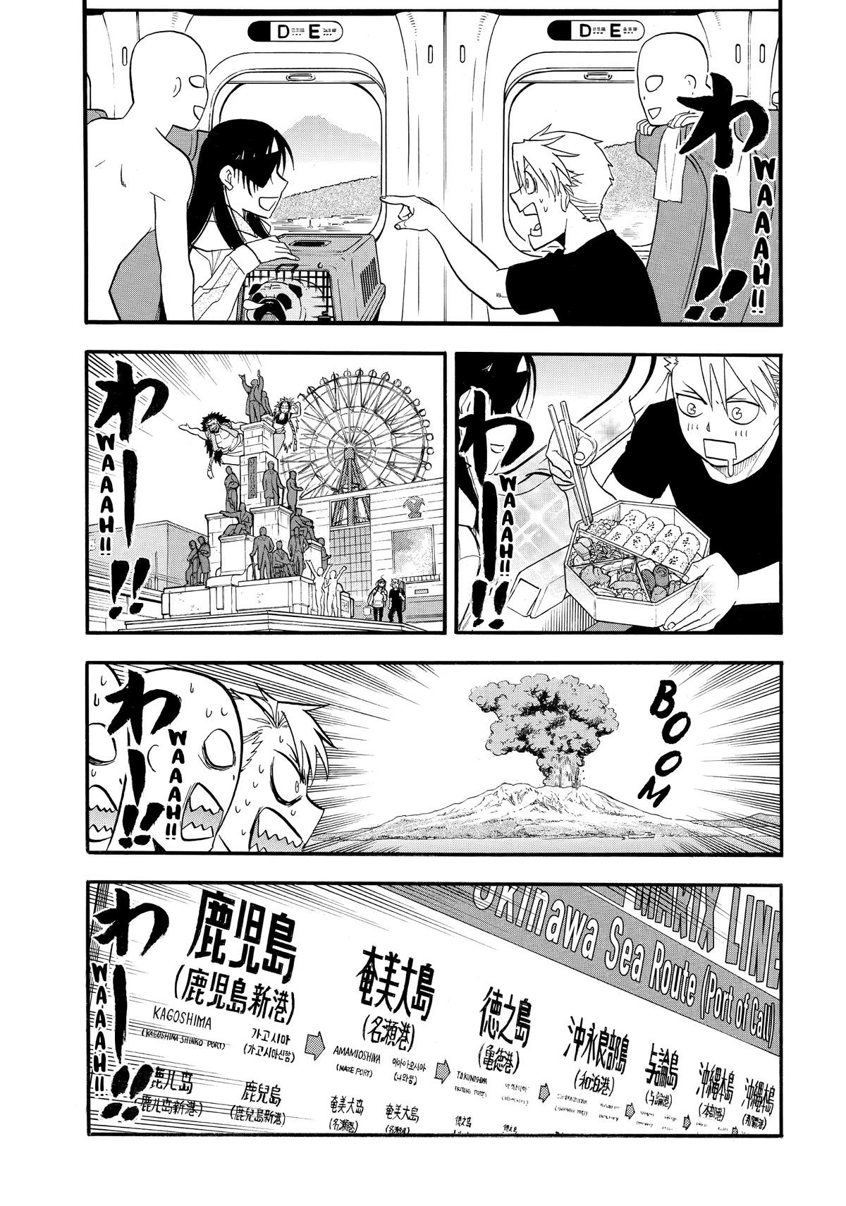 Yomi No Tsugai Chapter 51 - page 19
