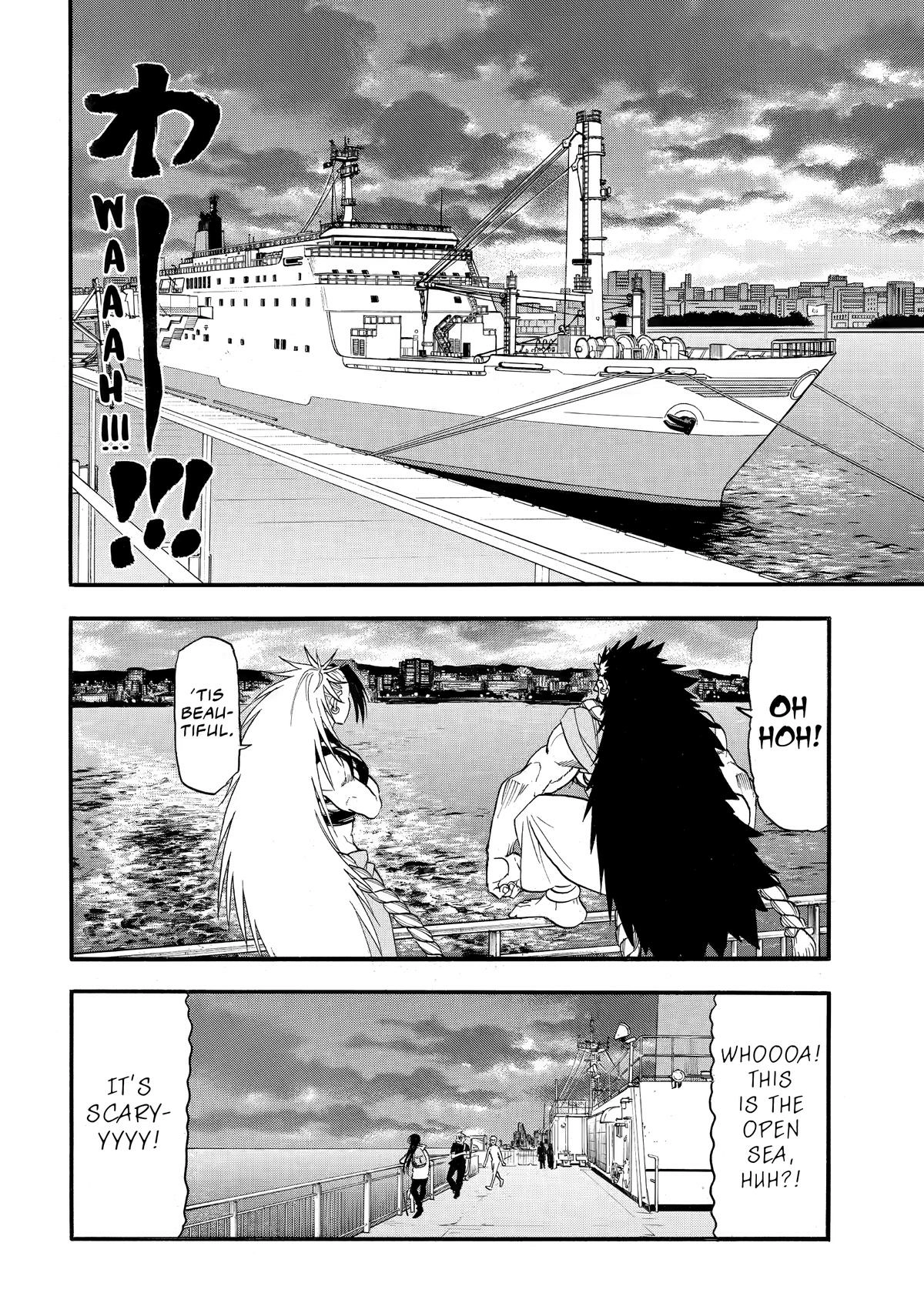 Yomi No Tsugai Chapter 51 - page 20