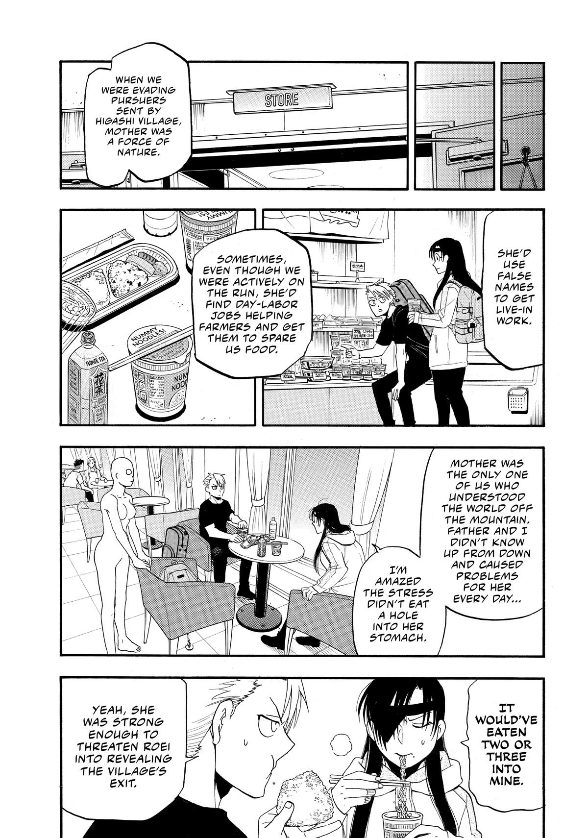 Yomi No Tsugai Chapter 51 - page 25
