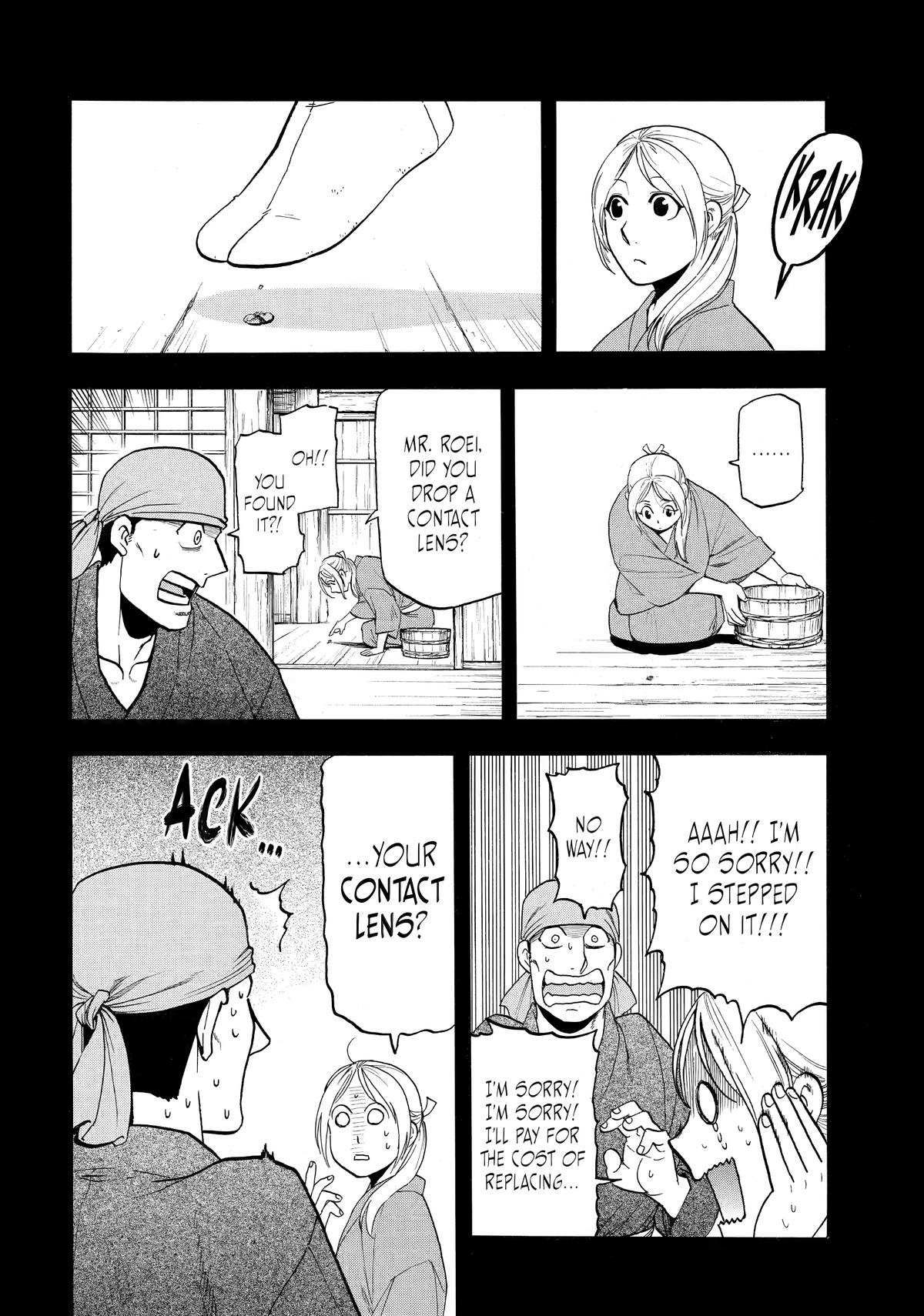 Yomi No Tsugai Chapter 51 - page 28