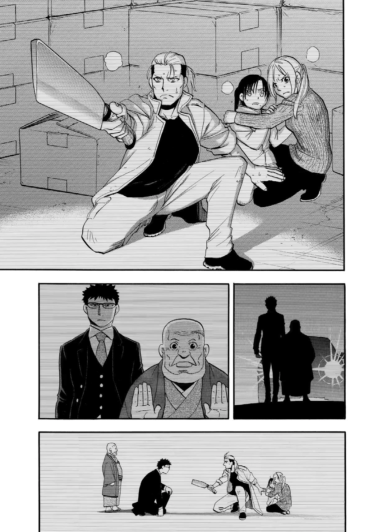 Yomi No Tsugai Chapter 51 - page 31
