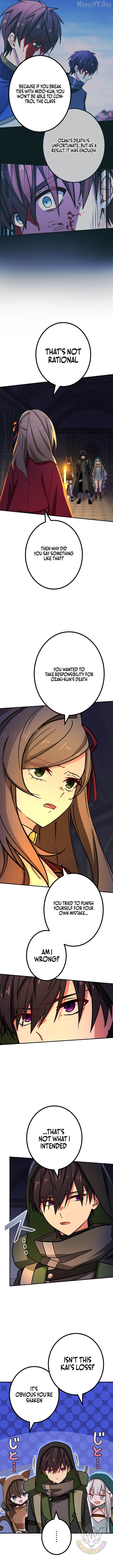 The strongest assassin gets transferred to another world with his whole class Chapter 132 - page 2