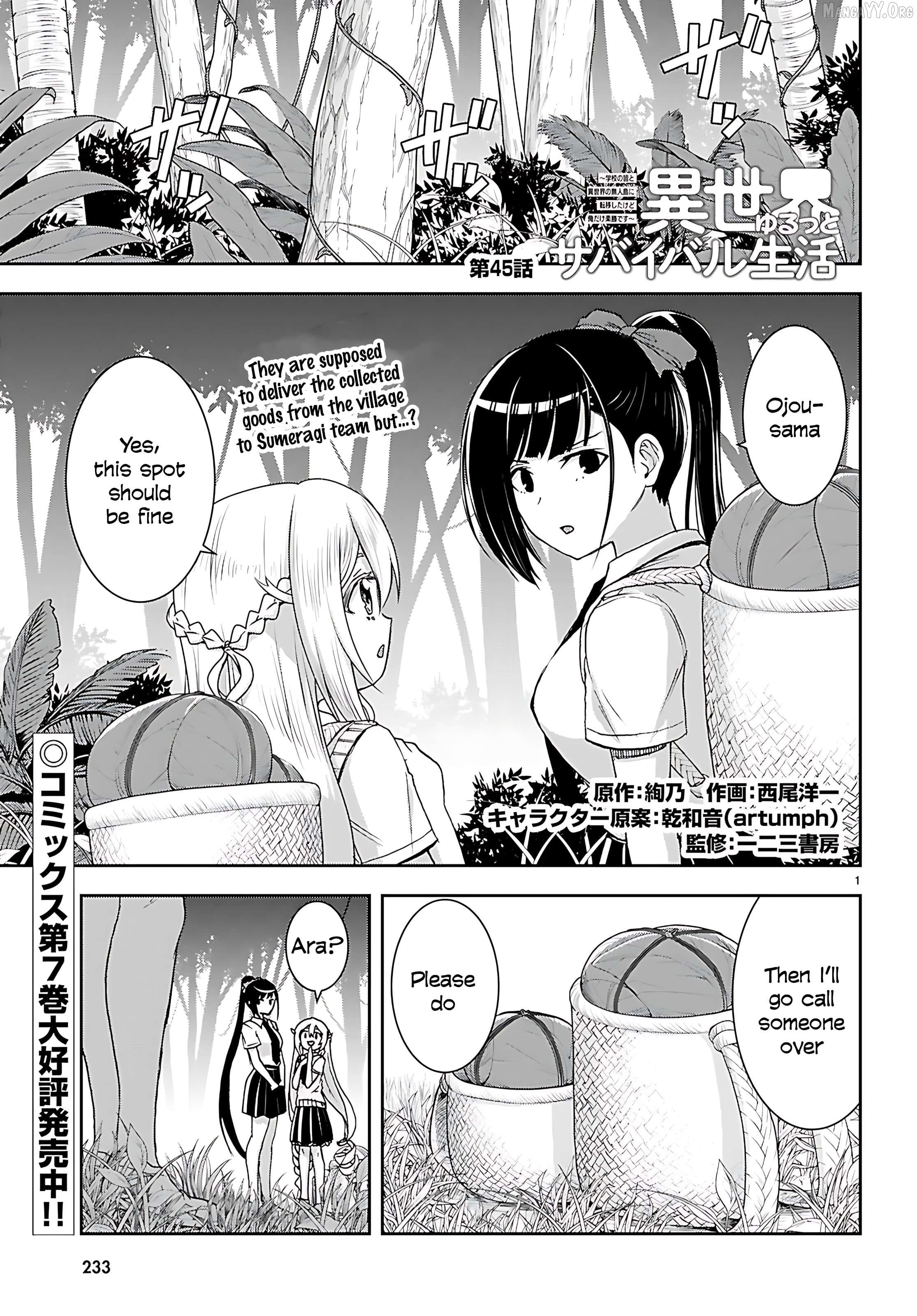 Isekai Yurutto Survival Seikatsu: Gakkou no Minna to Isekai no Mujintou ni Tenishitakedo Ore Dake Rakushou desu Chapter 45 - page 3