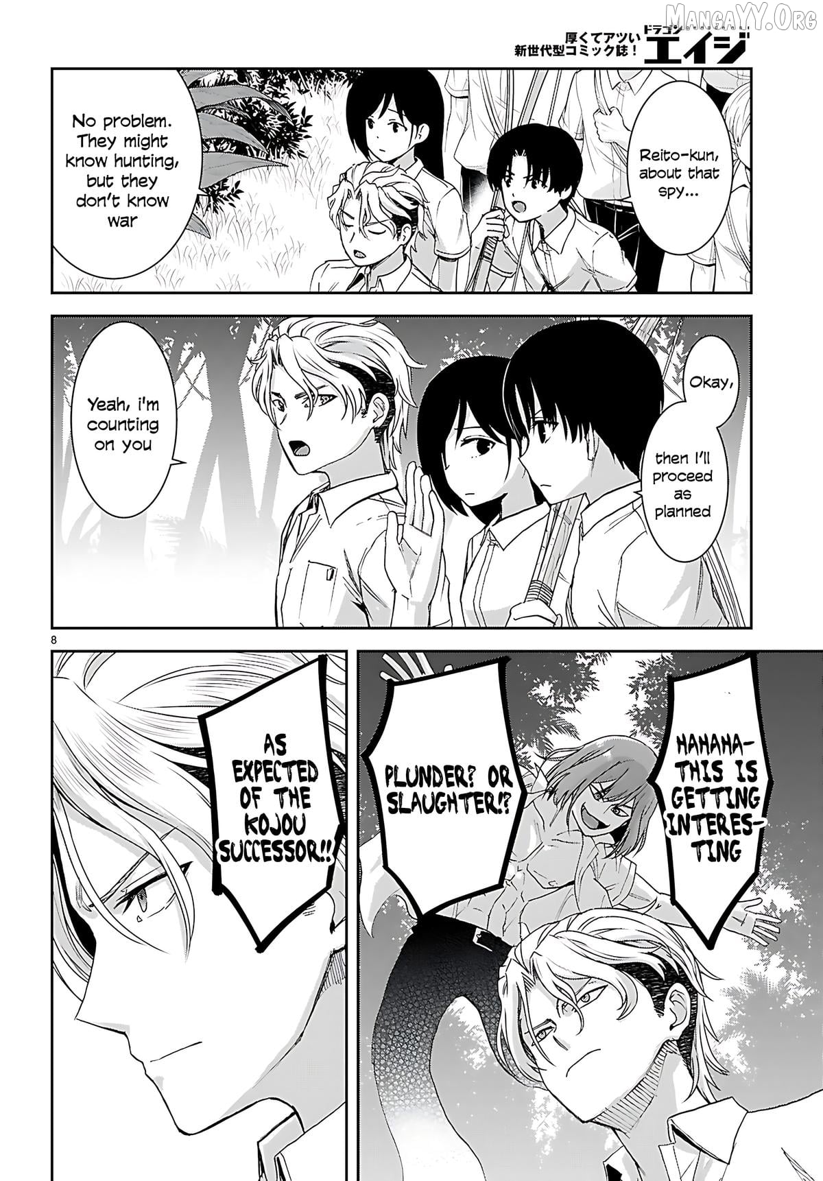 Isekai Yurutto Survival Seikatsu: Gakkou no Minna to Isekai no Mujintou ni Tenishitakedo Ore Dake Rakushou desu Chapter 46 - page 10