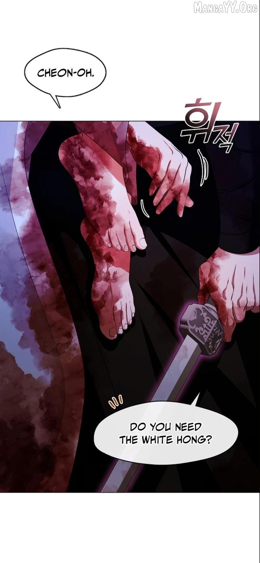 Raising the Demonic Cult's Leader Chapter 69 - page 23