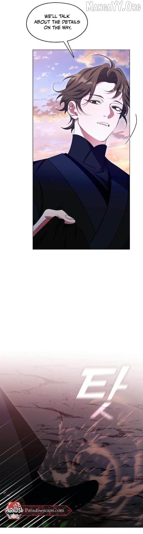 Raising the Demonic Cult's Leader Chapter 70 - page 13