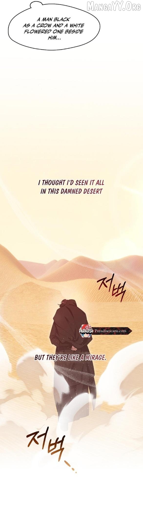 Raising the Demonic Cult's Leader Chapter 71 - page 10