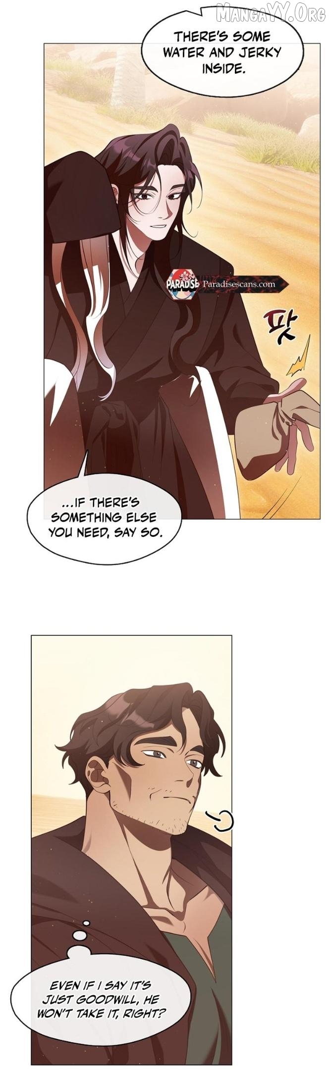 Raising the Demonic Cult's Leader Chapter 71 - page 7