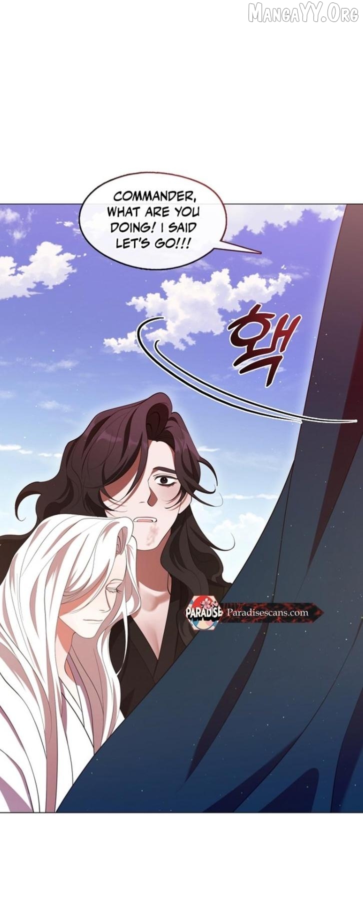 Raising the Demonic Cult's Leader Chapter 72 - page 19