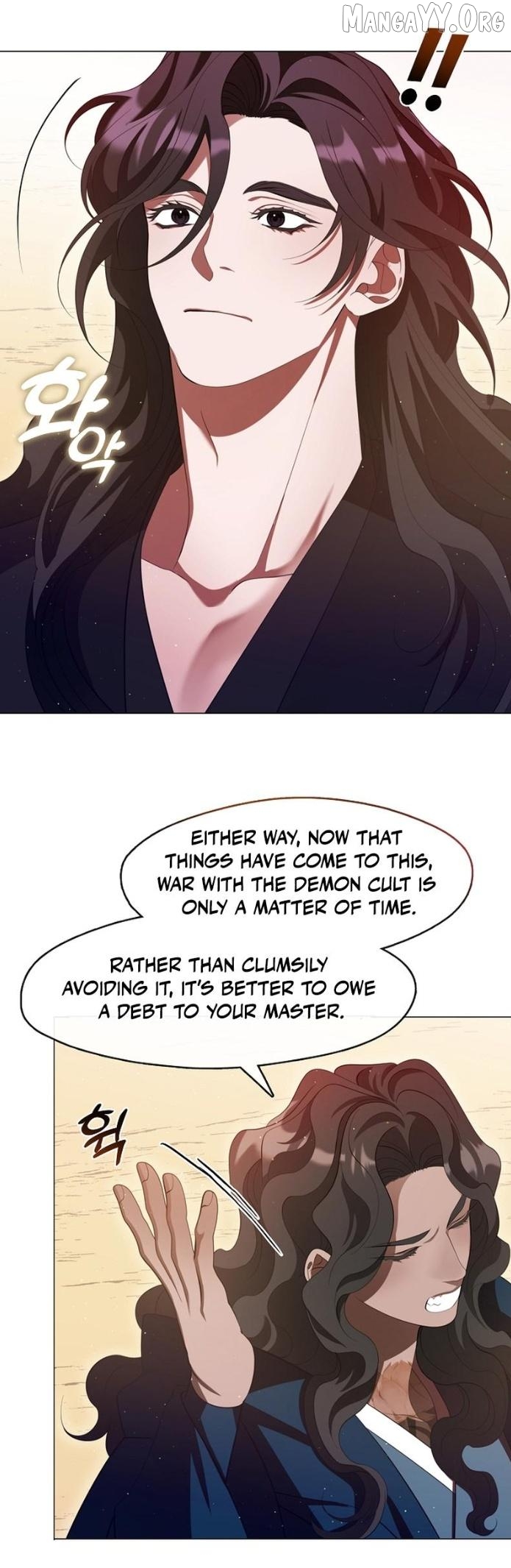 Raising the Demonic Cult's Leader Chapter 72 - page 31