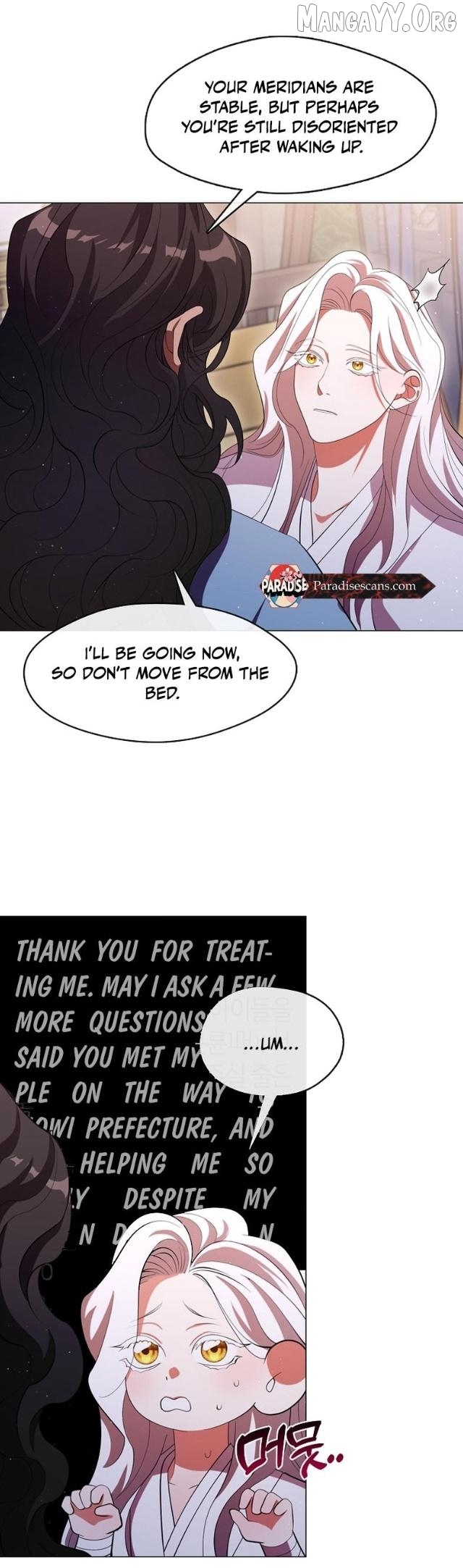 Raising the Demonic Cult's Leader Chapter 73 - page 17