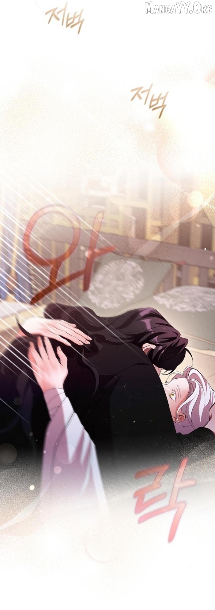 Raising the Demonic Cult's Leader Chapter 73 - page 43