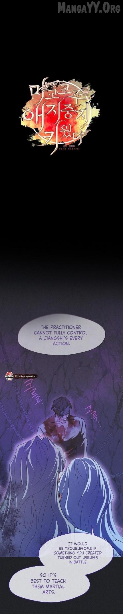 Raising the Demonic Cult's Leader Chapter 75 - page 10