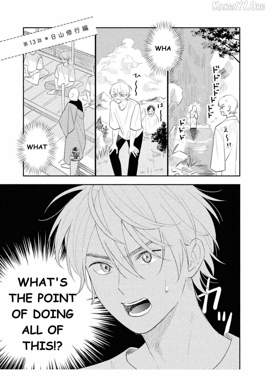 Koibito ga Ubu Sugite Komaru Chapter 13 - page 1