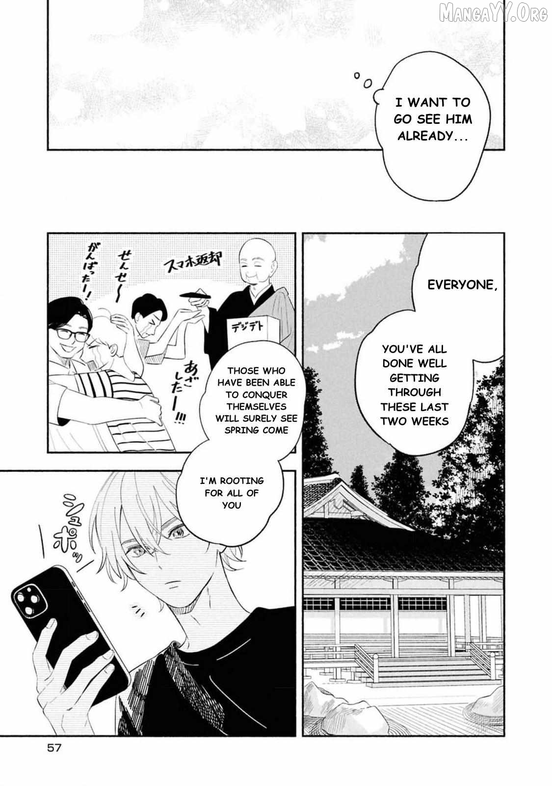 Koibito ga Ubu Sugite Komaru Chapter 13 - page 7