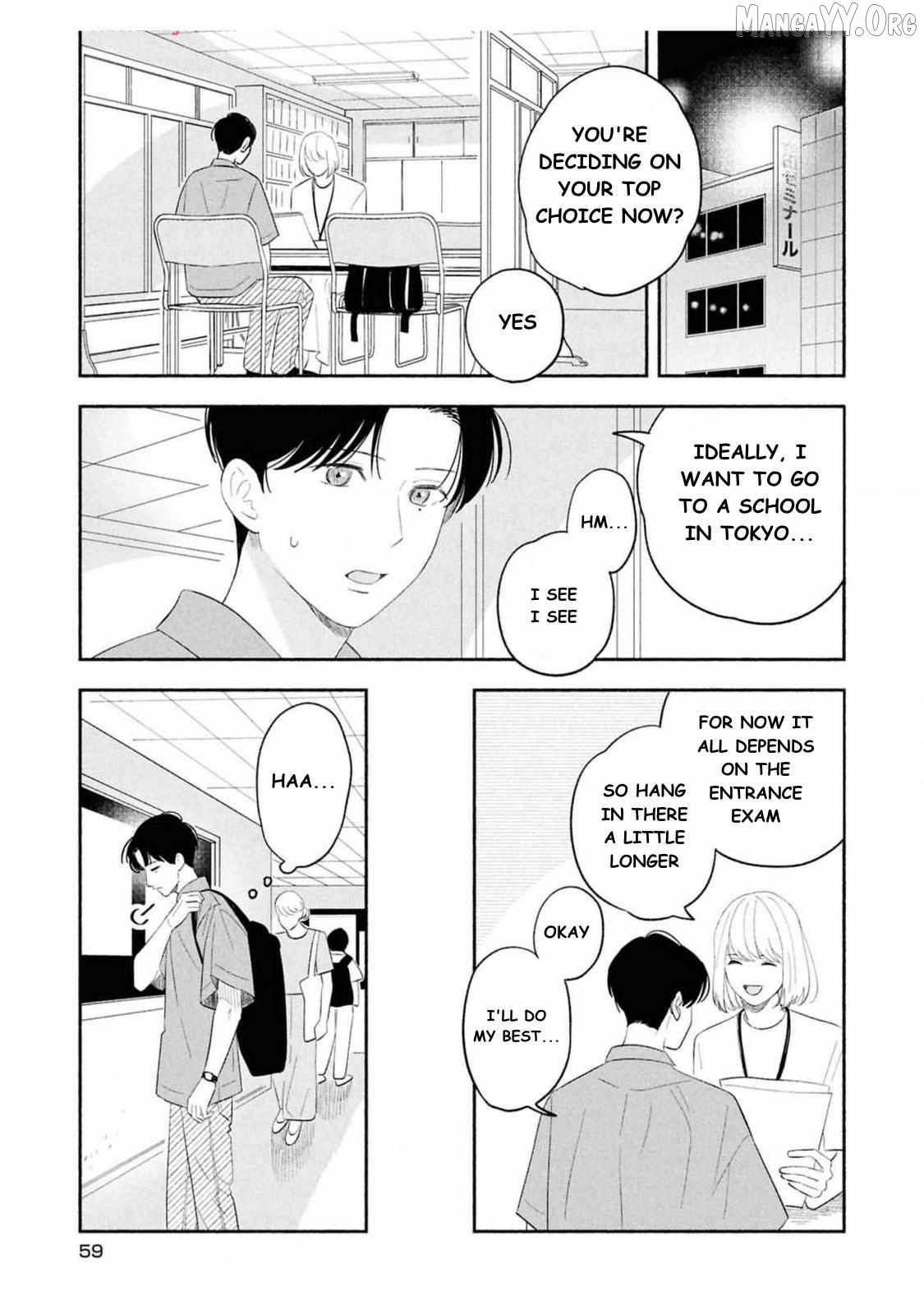 Koibito ga Ubu Sugite Komaru Chapter 13 - page 9