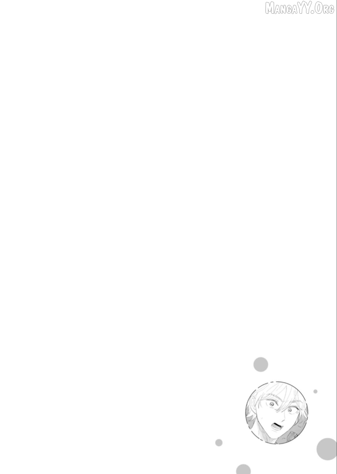 Koibito ga Ubu Sugite Komaru Chapter 14 - page 16