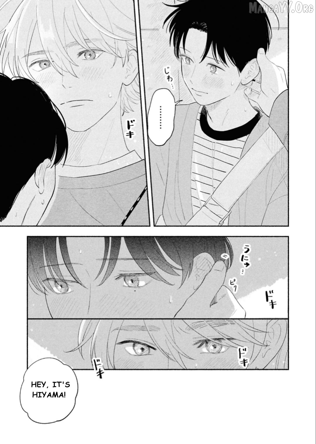 Koibito ga Ubu Sugite Komaru Chapter 14 - page 9