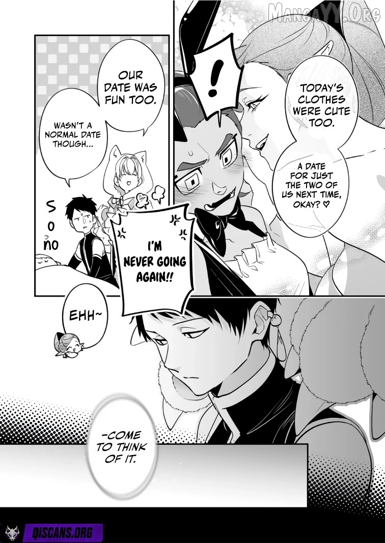 Hero's Party Want to Experience LOVE Chapter 45 - page 12