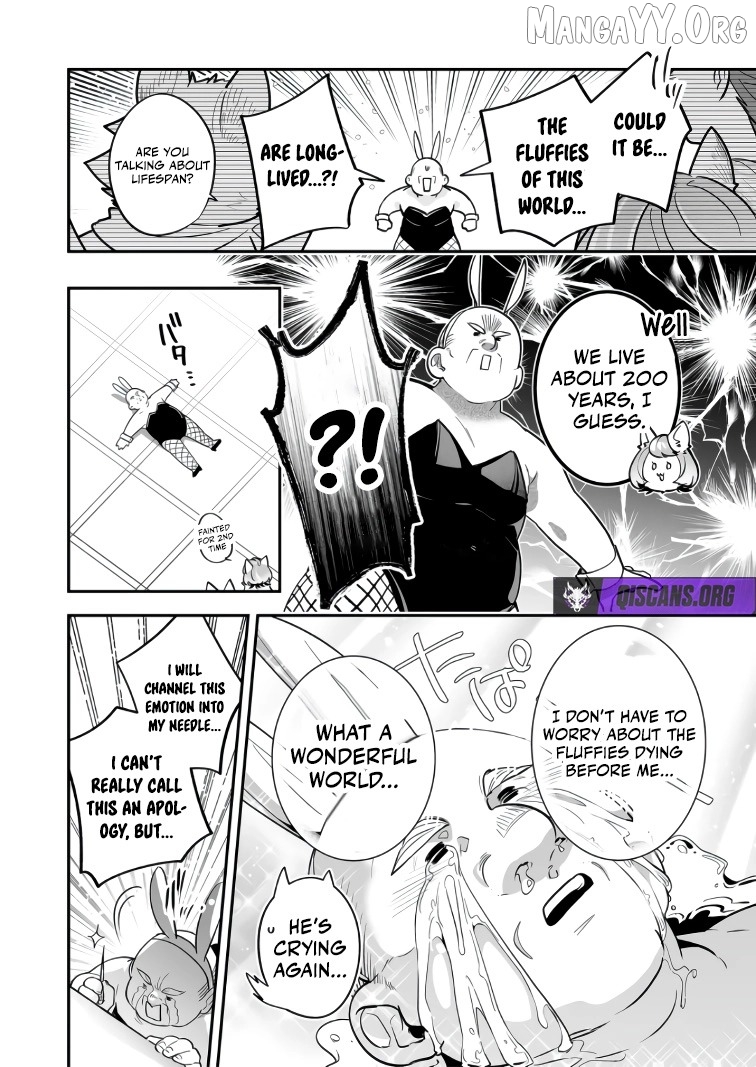 Hero's Party Want to Experience LOVE Chapter 45 - page 5