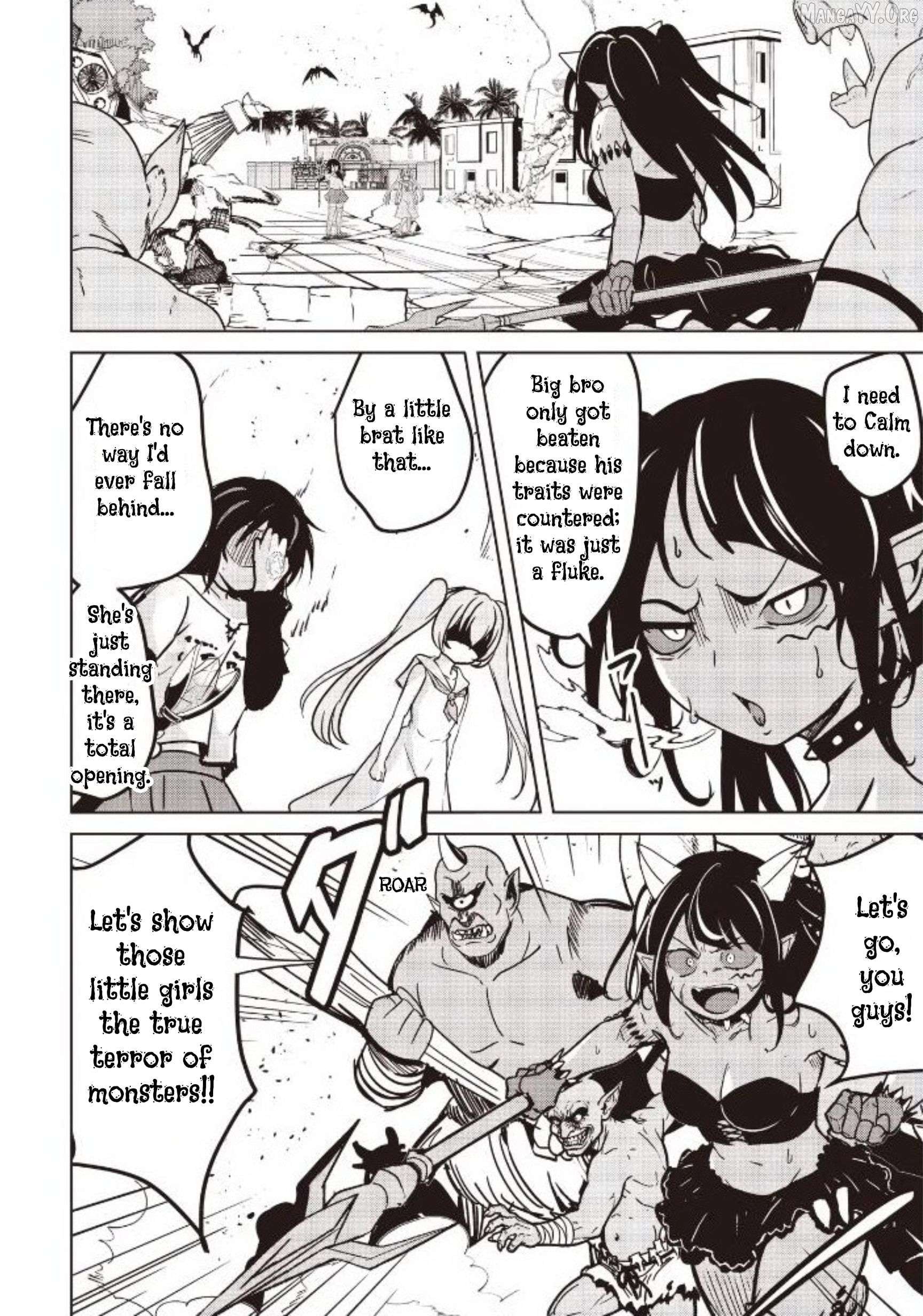Another World's Highest Guild Leader ~I'm the weakest in the guild, but I can't quit the guild because of the heavy love of all the guild members~ Chapter 33.1 - page 4