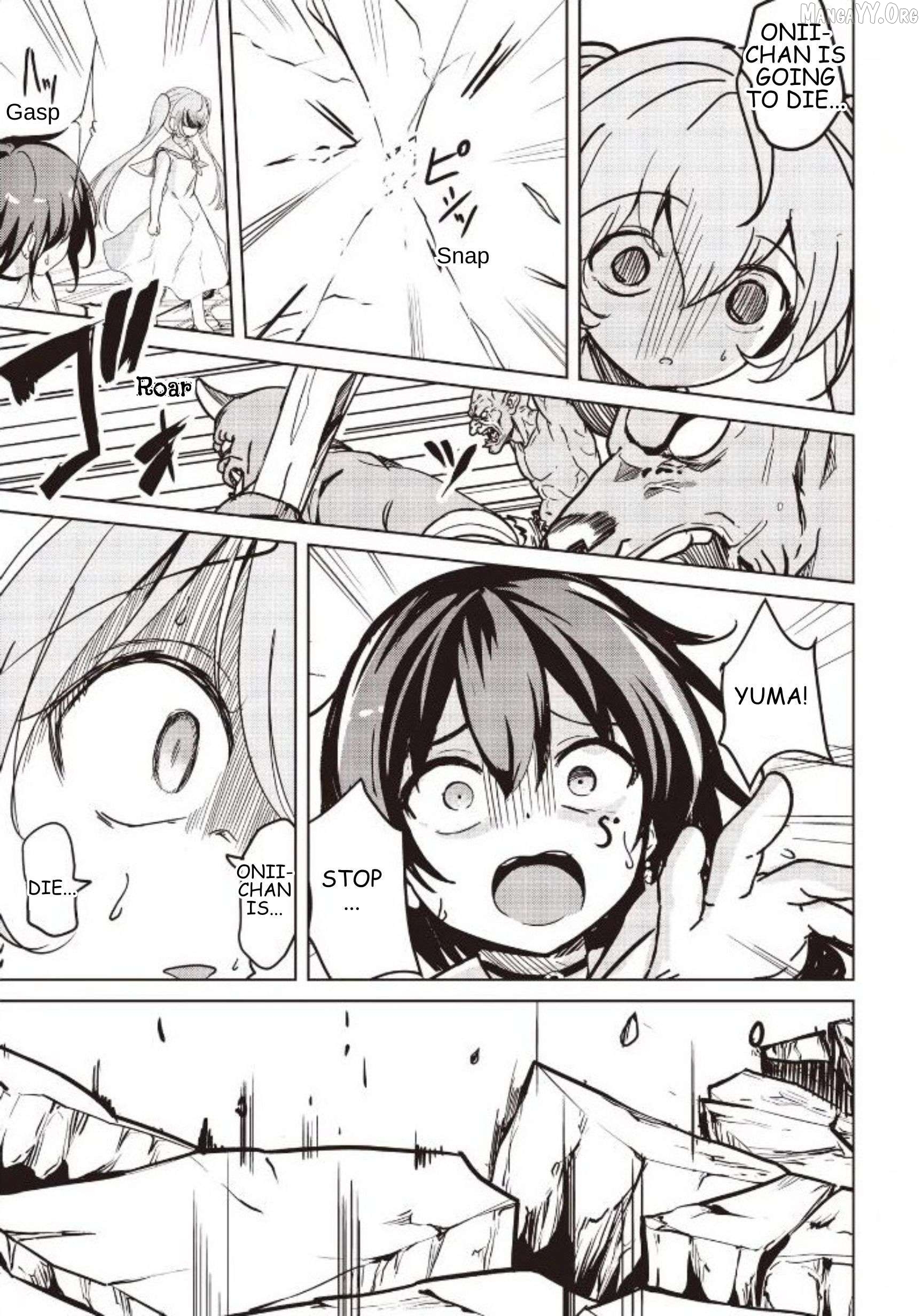 Another World's Highest Guild Leader ~I'm the weakest in the guild, but I can't quit the guild because of the heavy love of all the guild members~ Chapter 33.1 - page 5