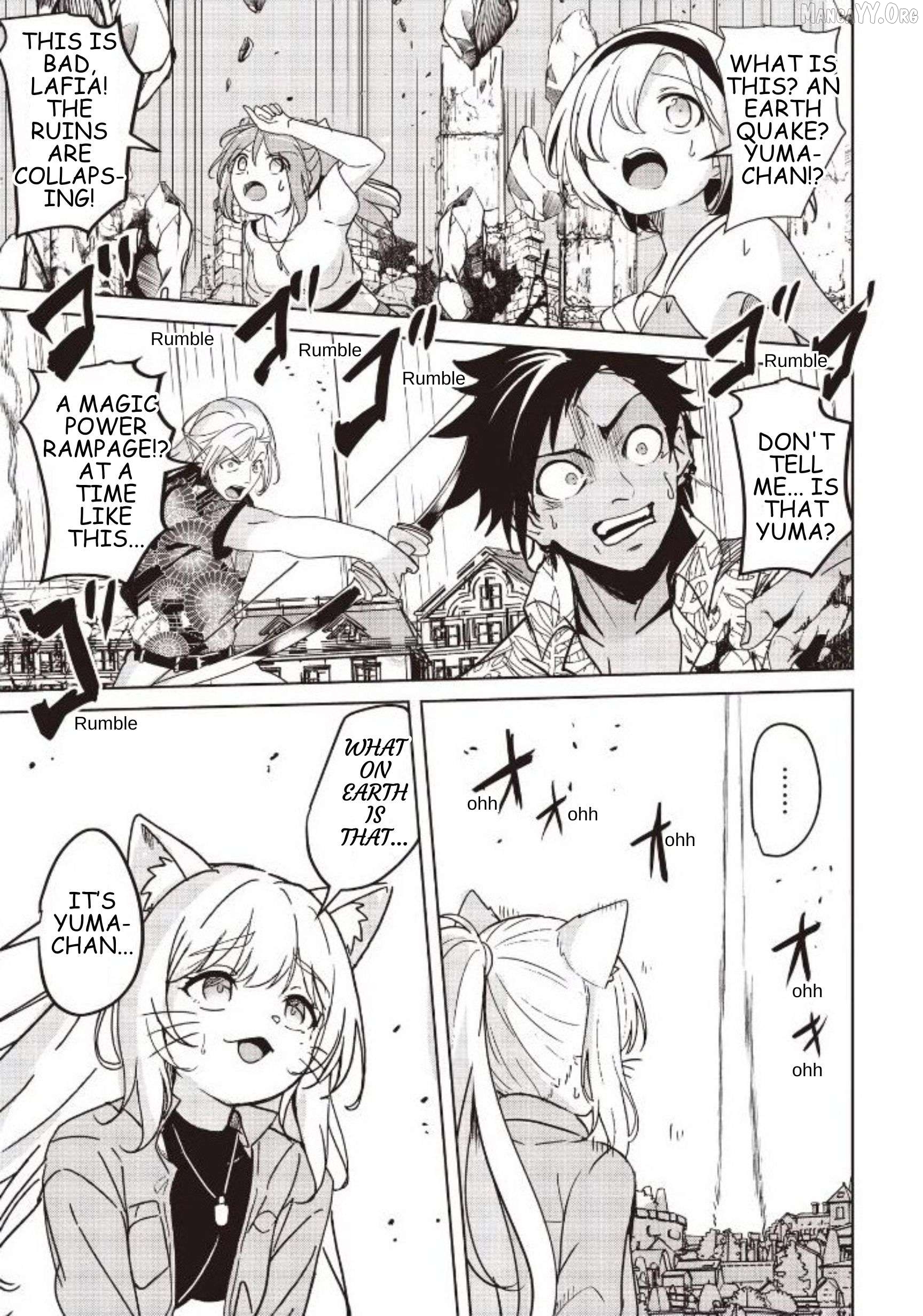 Another World's Highest Guild Leader ~I'm the weakest in the guild, but I can't quit the guild because of the heavy love of all the guild members~ Chapter 33.1 - page 8