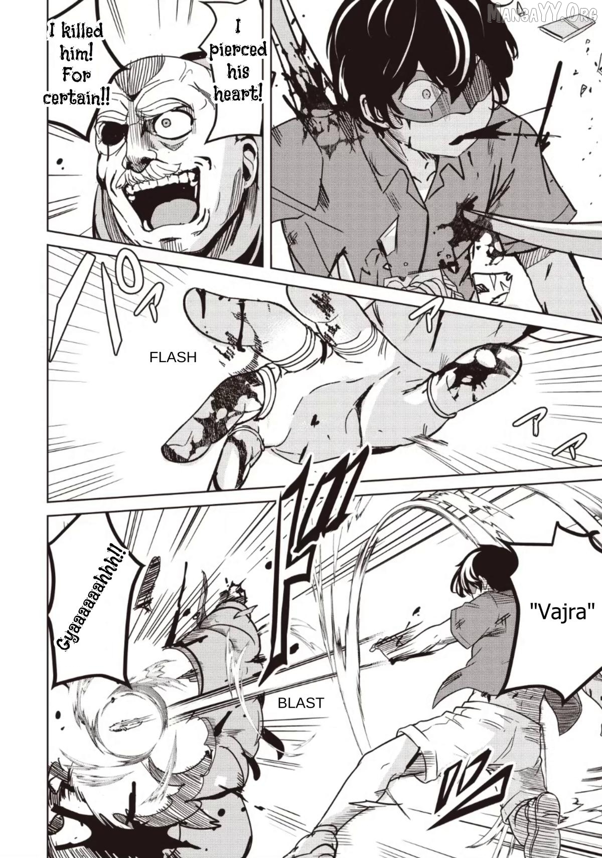 Another World's Highest Guild Leader ~I'm the weakest in the guild, but I can't quit the guild because of the heavy love of all the guild members~ Chapter 33.2 - page 12