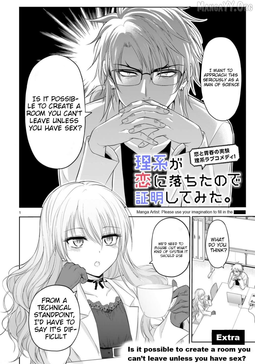 Rike ga Koi ni Ochita no de Shoumeishitemita Chapter 104.5 - page 2