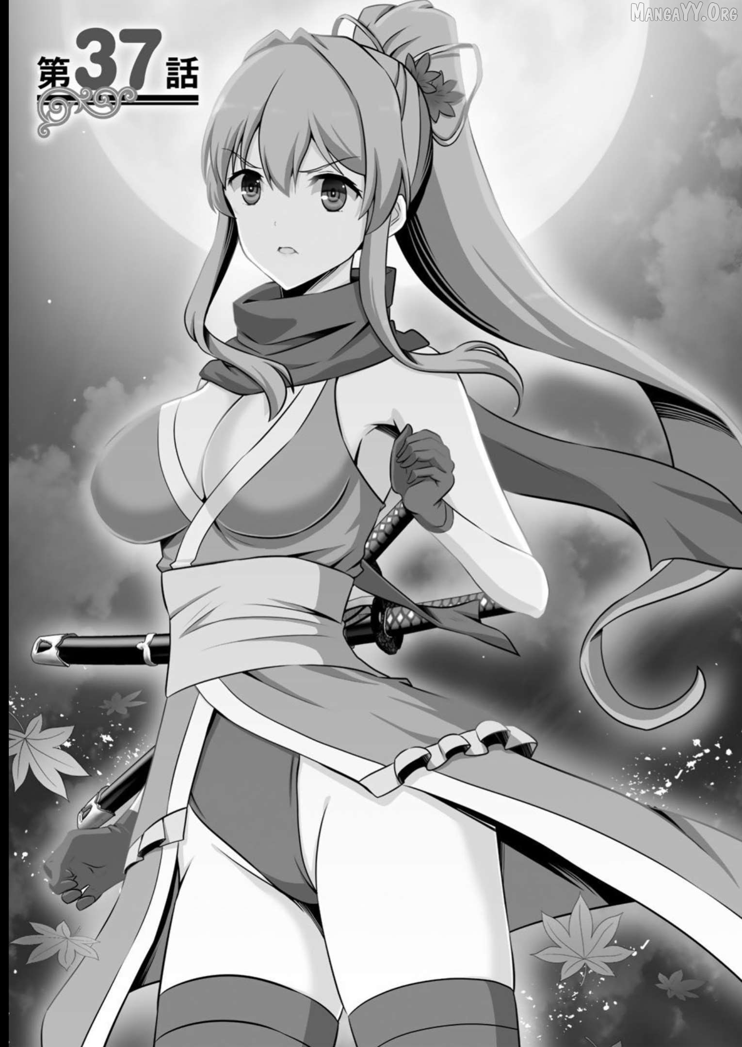 Kami no Techigai de Shindara Zumi de Isekai ni Hourikomare Mashita Chapter 37 - page 2