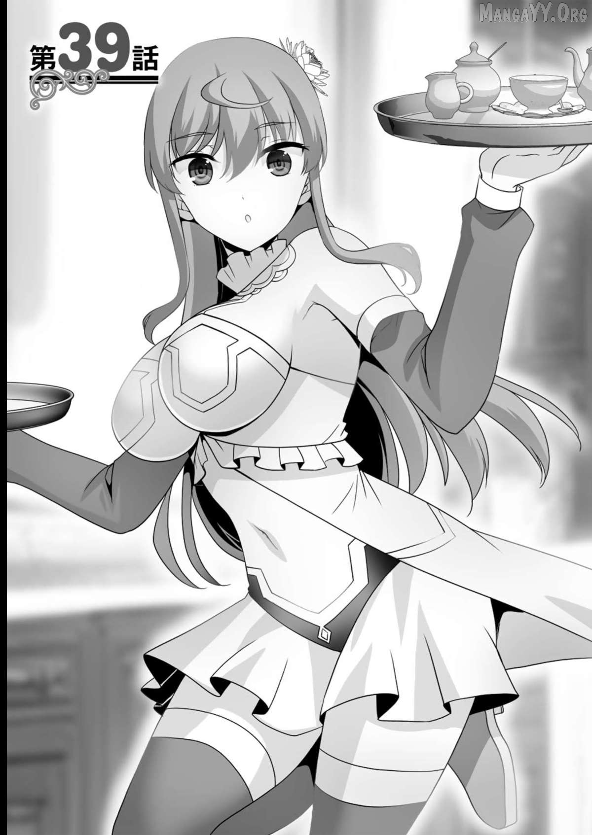 Kami no Techigai de Shindara Zumi de Isekai ni Hourikomare Mashita Chapter 39 - page 2