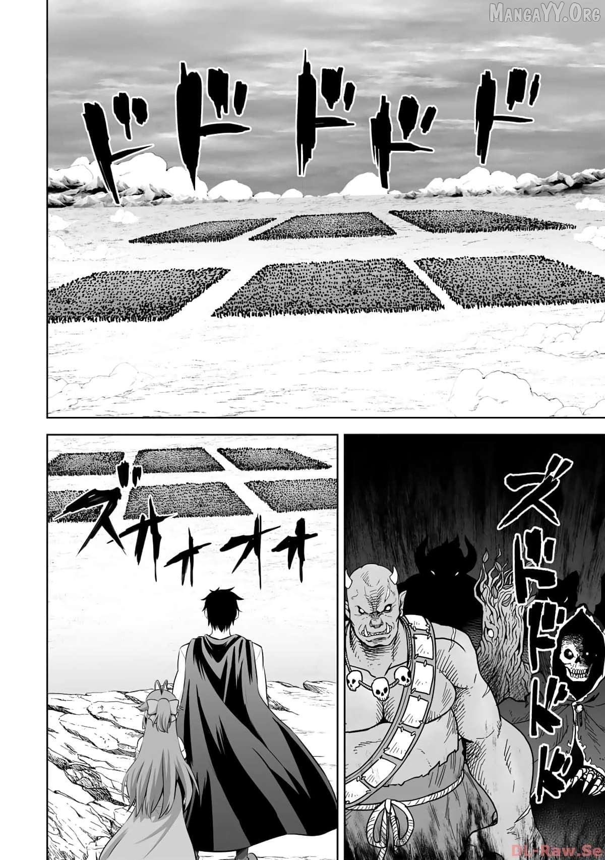 Kami no Techigai de Shindara Zumi de Isekai ni Hourikomare Mashita Chapter 42 - page 3