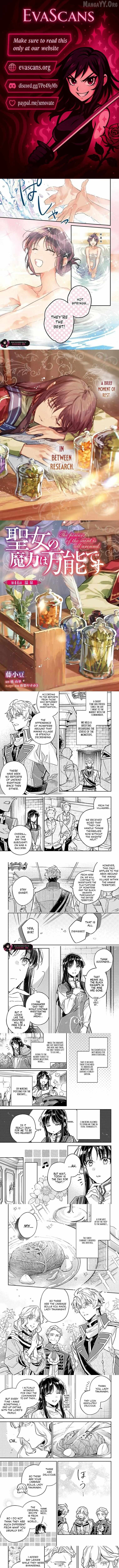 The Power of the Saint is All Around Chapter 44.1 - page 1