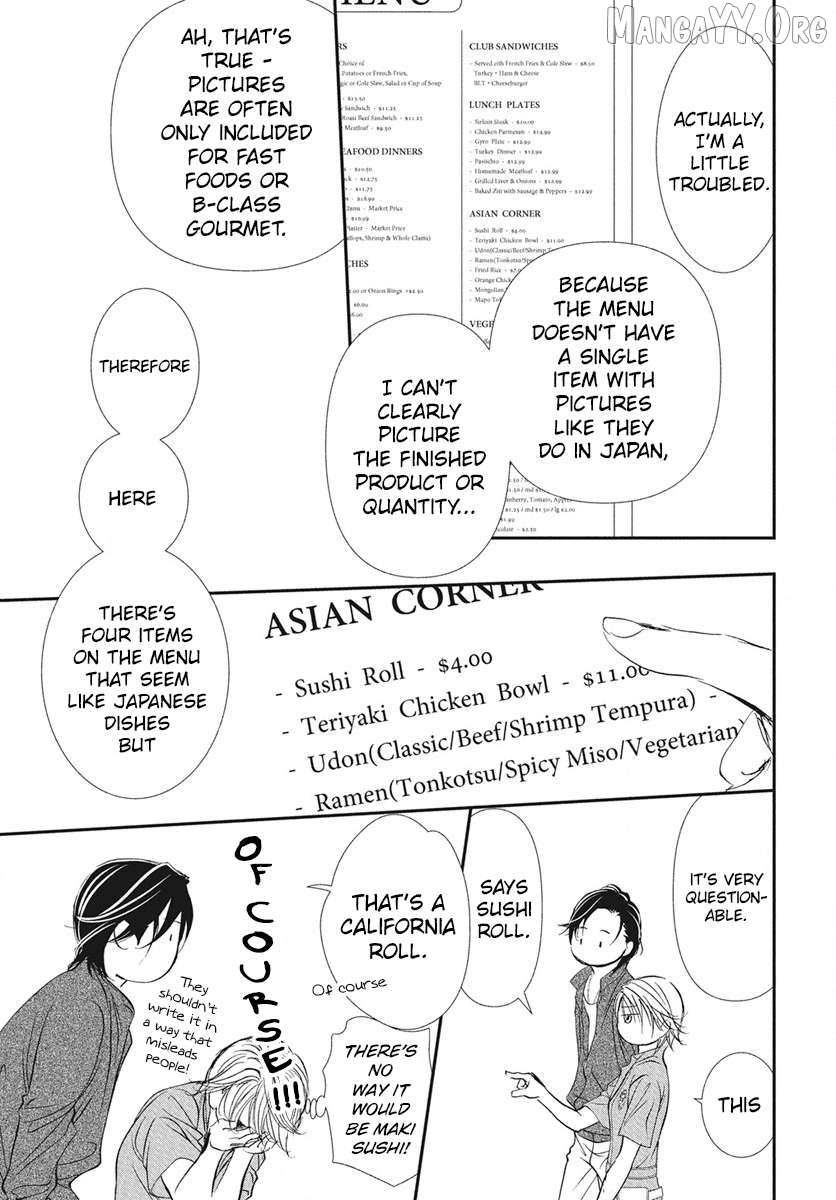 Skip Beat! Chapter 335 - page 7